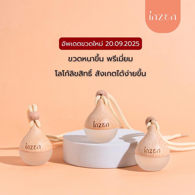 [7] อินเซ็น น้ำหอมรถยนต์ แบบแขวน รุ่น คาร์บอล หอมนานหลายสัปดาห์ กล่องใหม่ปี 2025