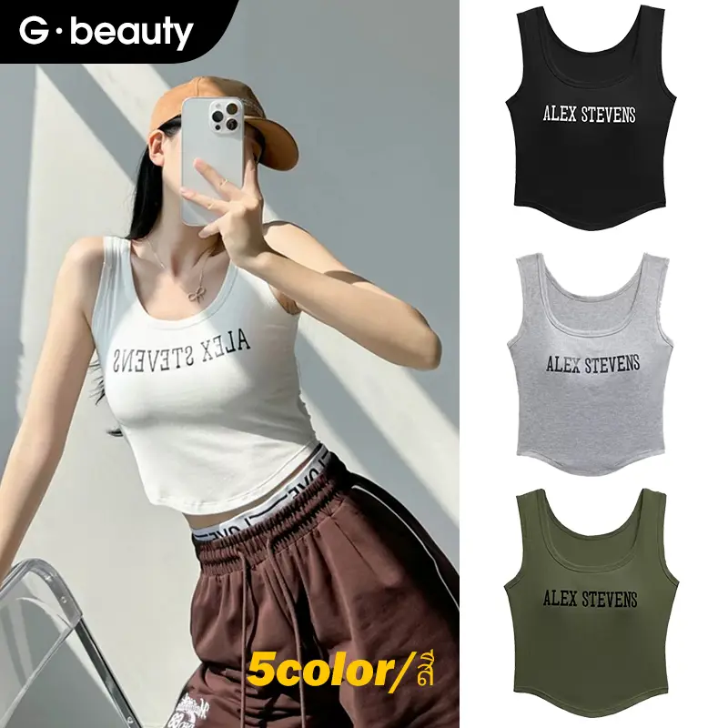 New Tank Top with Chest Cushion, Women's Suspender Short Letter Print, Outerwear, Underlay, Sleeveless Top