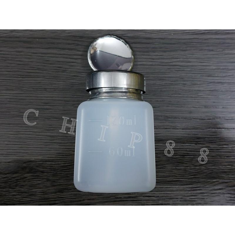 Sản phẩm lọ đựng dung dịch tẩy rửa mạch 120ml ( xăng thơm, putin, axeton lọ nhựa nhỏ ).PL