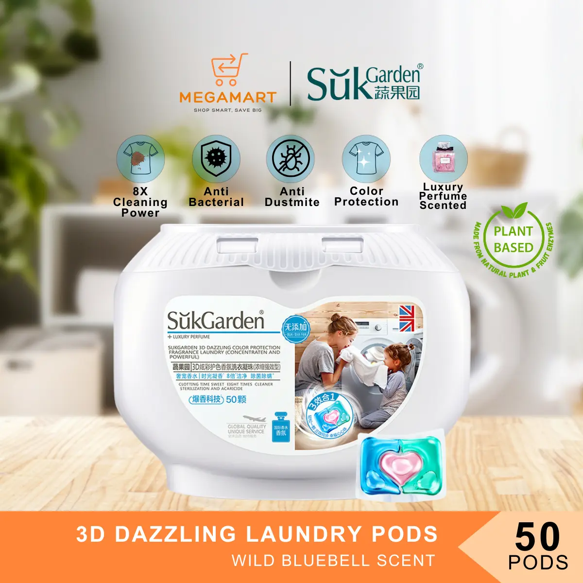 [Buy 3 Free 1 Scent Booster + 1 Liquid Detergent] SukGarden 3D All in 1 Plant Based Concentrated Perfume Scented Household LaundryPods Detergent Capsule Anti-bacterial Anti-Dust Mite Color Protection Long Lasting Burst Fragrance