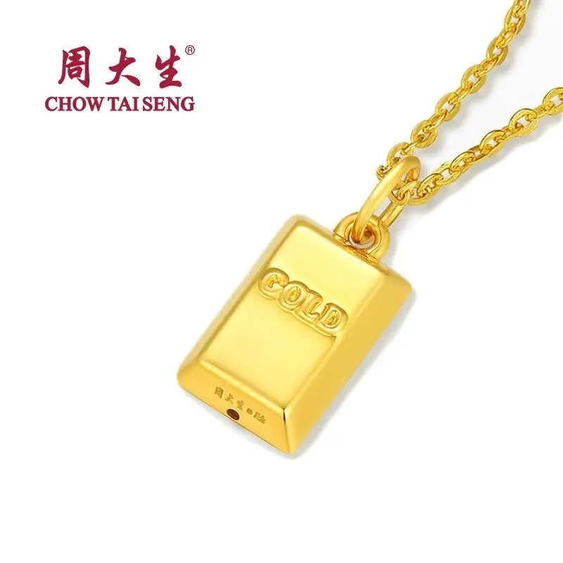 【Chow Tai Seng Jewellery】Au999 Pure Gold 24K Square Gold Brick Wealthy Be Richer Pendant Necklace(with silver gift chain)