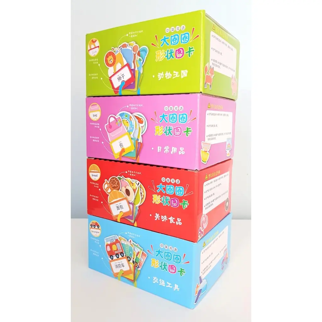 English and Chinese Educational Flash Cards for Toddlers and Young Children