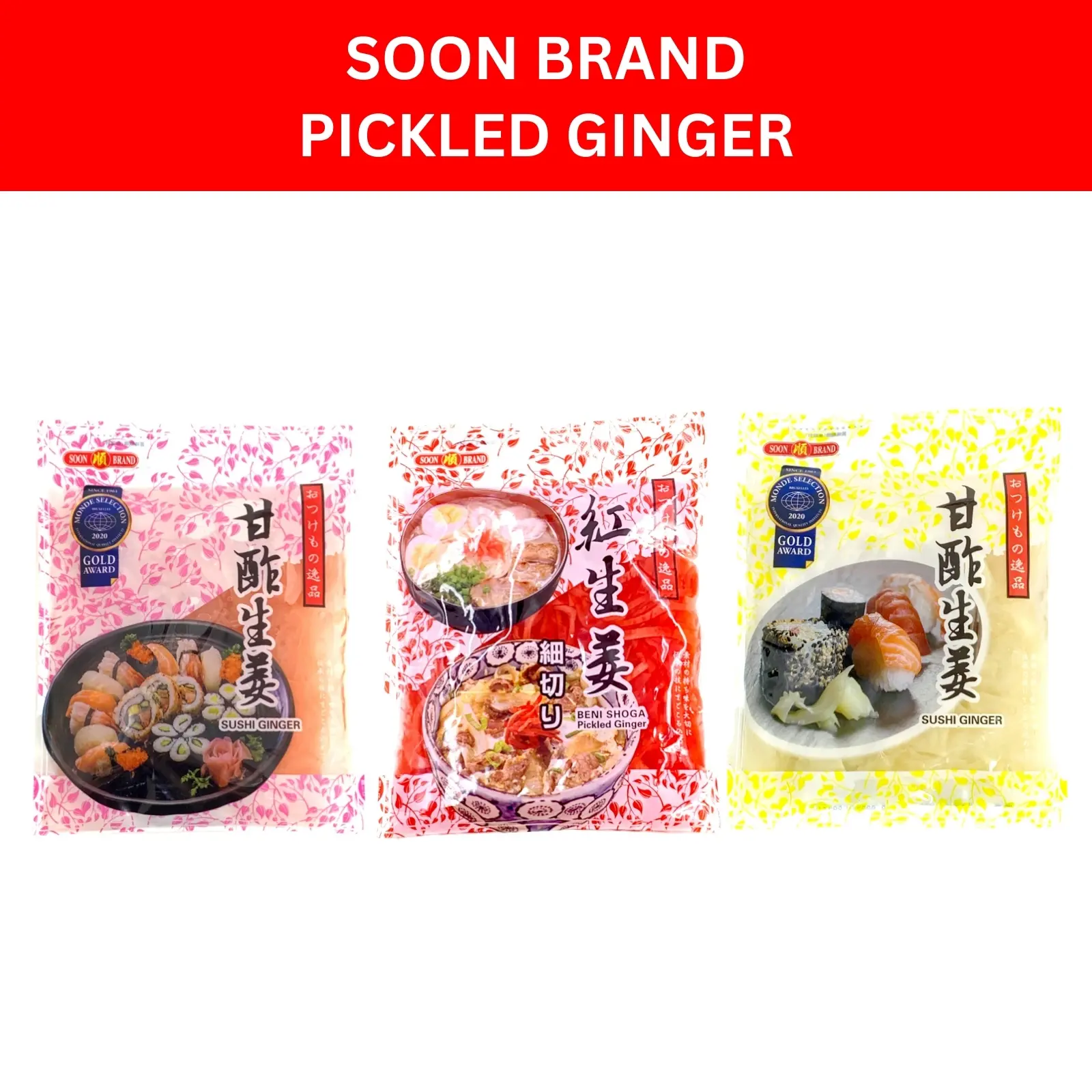 Soon Brand Premium Pickled Ginger for Sushi