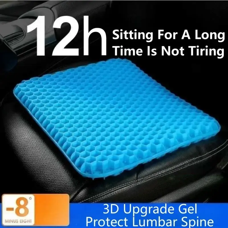 Car cushion gel cushion breathable honeycomb ice cushion car seat soft ice cushion office home stool ass cooler cushion