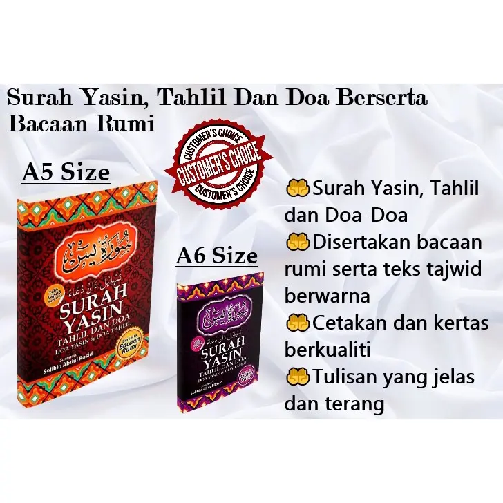 Surah Yasin, Tahlil Dan Doa Berserta Bacaan Rumi (A5 & A6 size)