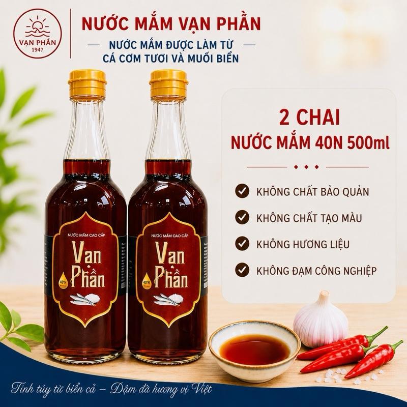 2 chai nước mắm cao cấp 40N 500ml (đóng hộp). Mắm cao cấp ủ chượp 3 năm trong thùng gỗ từ cá cơm than và muối ăn. Nước Sốt Chua nuoc mam tương