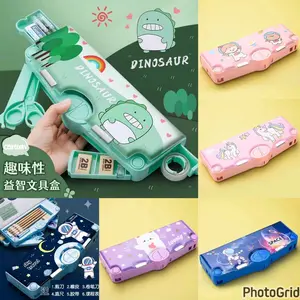 KOTAK PENSIL MULTIFUNGSI/TEMPAT PENSIL/TEPAK