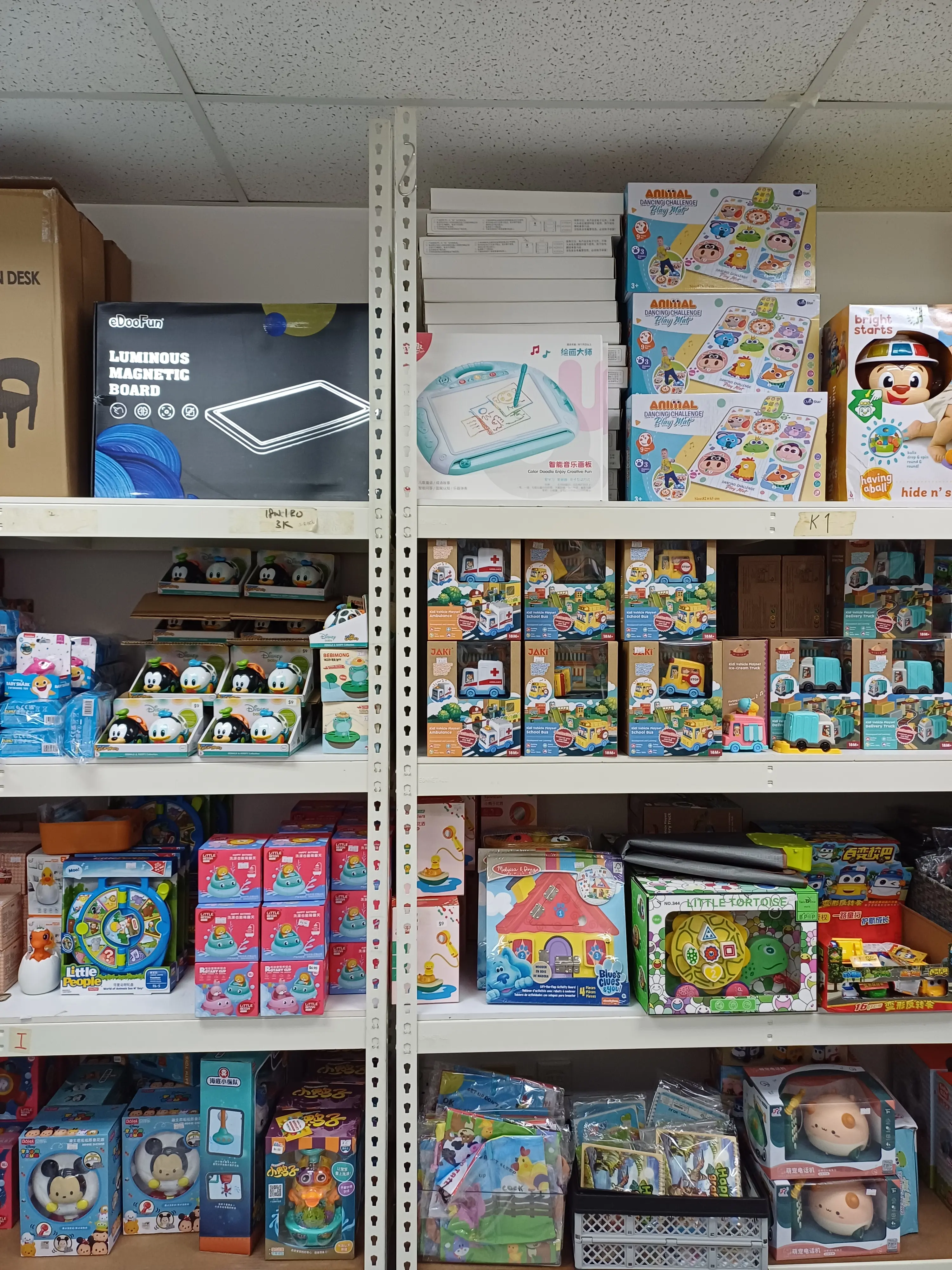 [BMALL] Toys May live payment link - New Baby toy and kids items