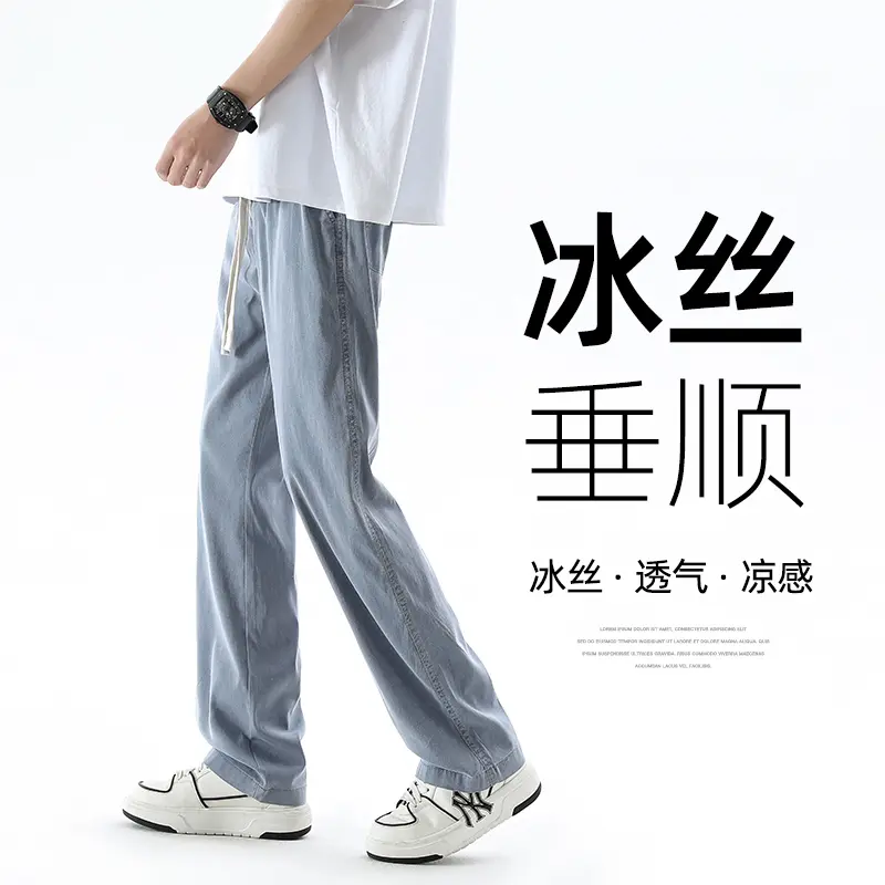 Pure cotton ice silk denim American straight-leg floor-length thin jeans casual men and women Pants