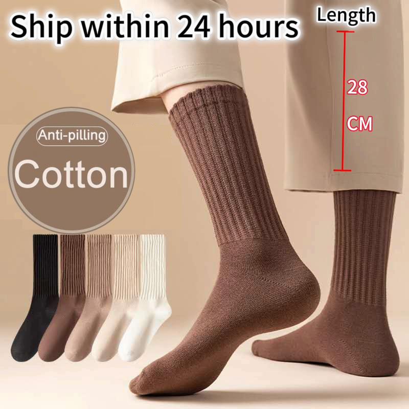 Stokin Kapas, Gaya Korea, Warna Pepejal, Serba guna, Fesyen, Kasual, Stokin Penting, Untuk Wanita, Stokin Dewasa Socks
