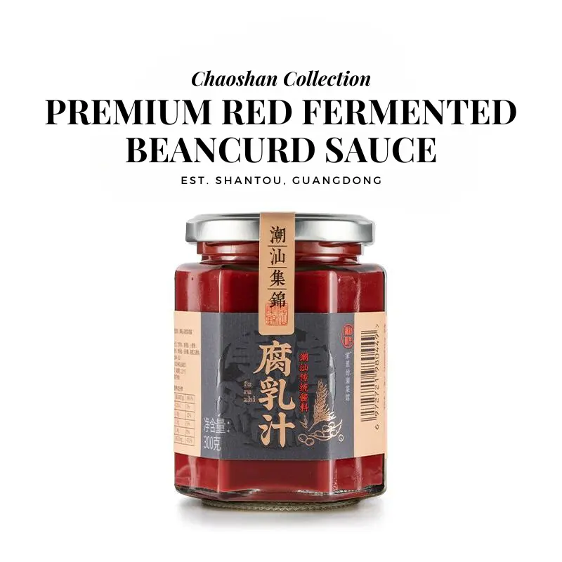 Chaoshan Collection Premium Fermented Beancurd Sauce 300g