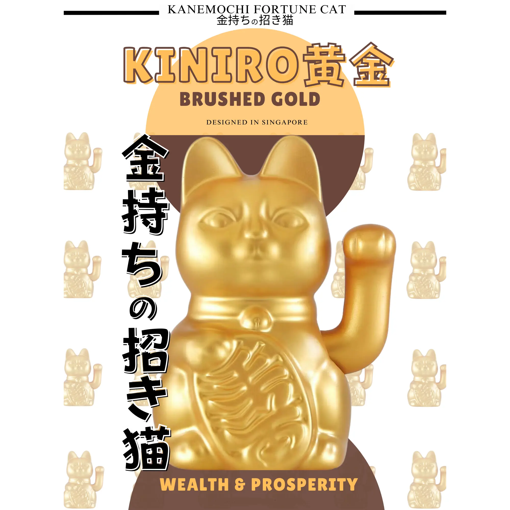 KM-0107151 Kanemochi Battery Operated Fortune Cat (S)