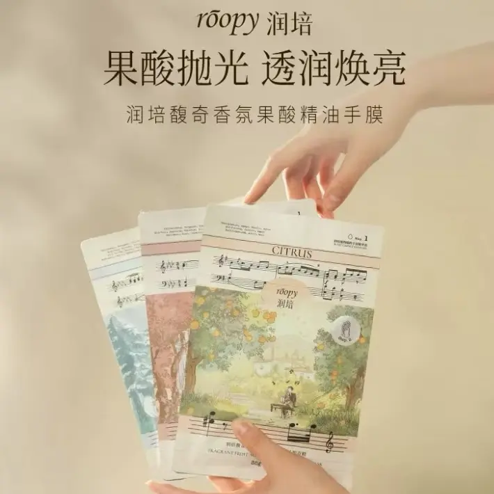 Roopy moisturizing hand mask