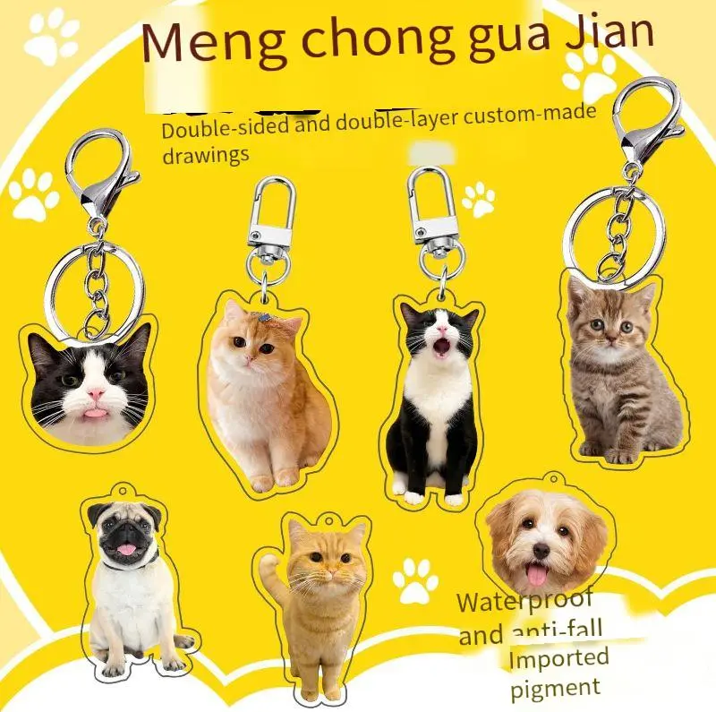 3 custom pet key chain pendants Send pictures customized Acrylic diy double-sided pet custom couple a pair of key chains
