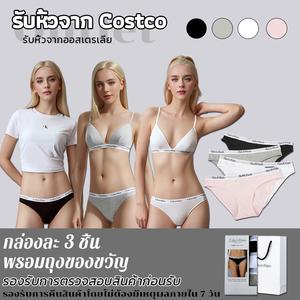 【รุ่นเดียวกับ Jennie】Calvin Klein Woman Underwear กางเกงชั้นในบิกินี่ผู้หญิง ผ้าฝ้าย กระชับสะโพก เซ็กซี่ เอวต่ำ ไร้รอยตะเข็บ ชุด 3 ชิ้น