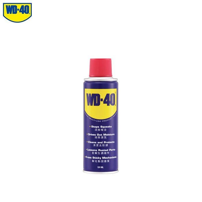 WD 40 WD40 PELUMAS ANTI KARAT 191ml 220ml 333ml 412ml