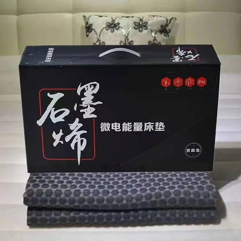 Multifunctional Graphene Massage Bed Mattress Cover