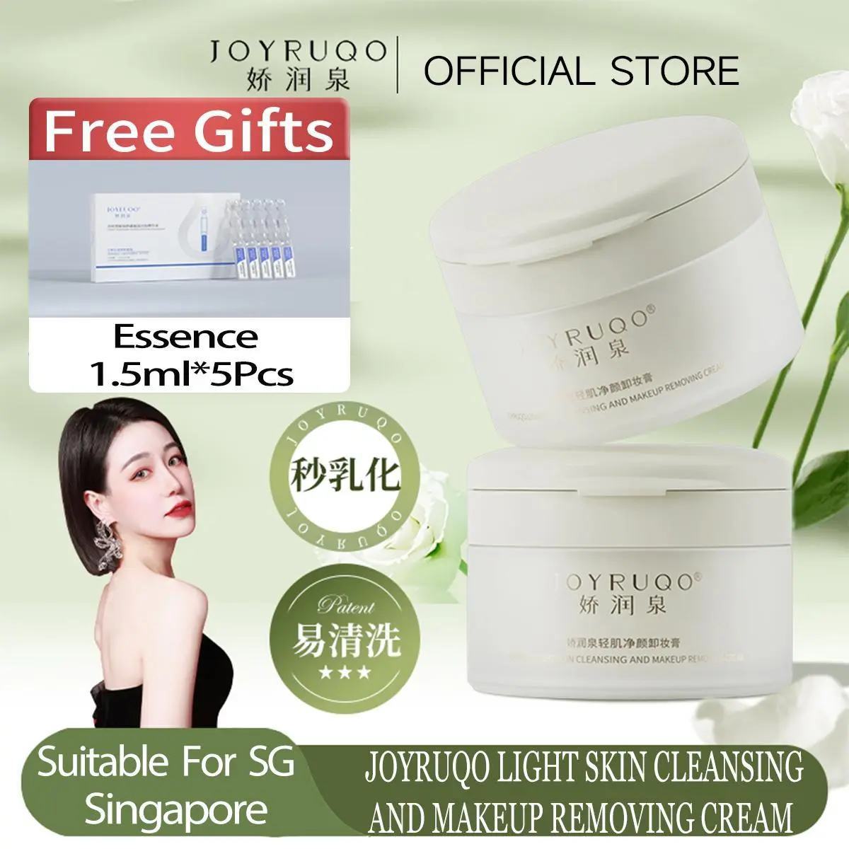 【JOYRUQO】([Free Gifts] Essence 1.5ml*5Pcs)[Whole Skin Type]Light Skin Cleansing and Makeup Removing Cream Cleansing and Non irritating Makeup Remover Cosmetic