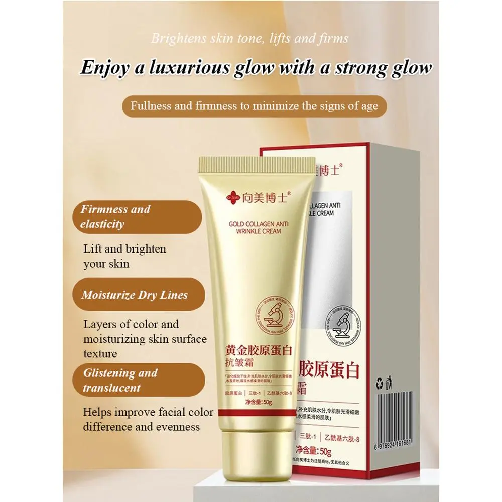 Whitening, moisturizing, repairing and anti-wrinkle cream, upgraded packaging, new and old models are shipped randomly