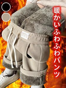 【ONE】【期間限定 3.24-3.31】裏起毛 ワイドパンツ レディース 冬｜厚手 あったか 保温 防寒｜楽ちん 伸縮性 ルームウェア 部屋着 秋冬｜ゆったり 美脚シルエット｜フリース素材 ふわふわ肌ざわり｜冷え対策 在宅勤務 ワンマイルウェア｜軽くて暖かい ロングパンツ｜おうち時間 長時間暖かさをキープ｜秋冬の必需品