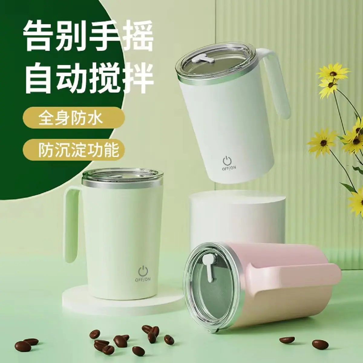 [SG Seller] KIMSUN Automatic Stirring Coffee Cup Magnetic Automatic Stirring Cup Stainless Steel 304 Electric Mixing Cup Lazy Cup