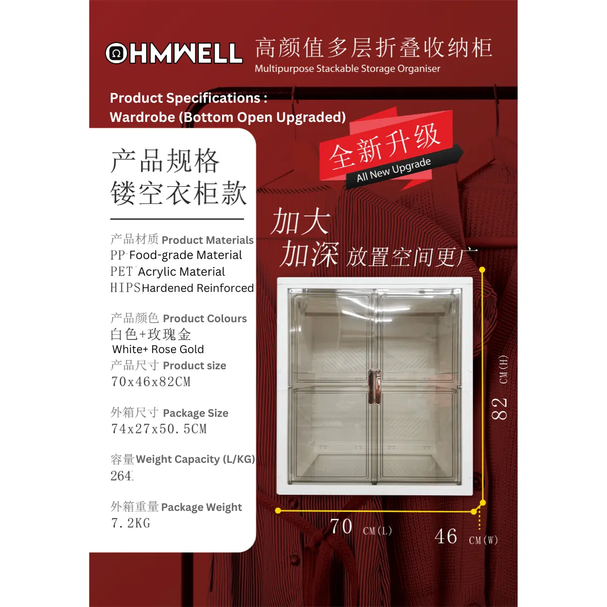 Foldable Hollow Wardrobe Convenient Modern Aesthetic Design For Every Home