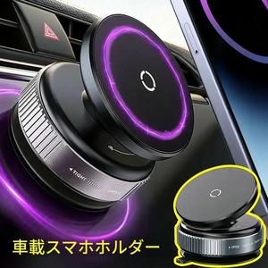 調整可能な真空式マグネット式スマホホルダー、車・ジムの鏡面対応、ハンズフリースタンド、全機種対応、耐久性の高い構造、マグネット式ホルダー、人気商品
