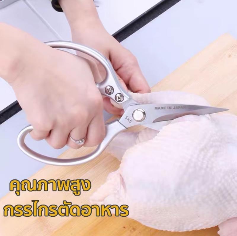 BBBBBBBB กรรไกรตัดกระดูกเนื้อในครัว / กรรไกรตัดที่เปิดขวด / สค5 สแตนเลสเกล็ดปลา กรรไกร