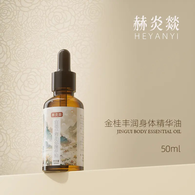 【MW】LM-EO035 JINGUI BODY ESSENTIAL OIL Body Care Comfort Massage Oil