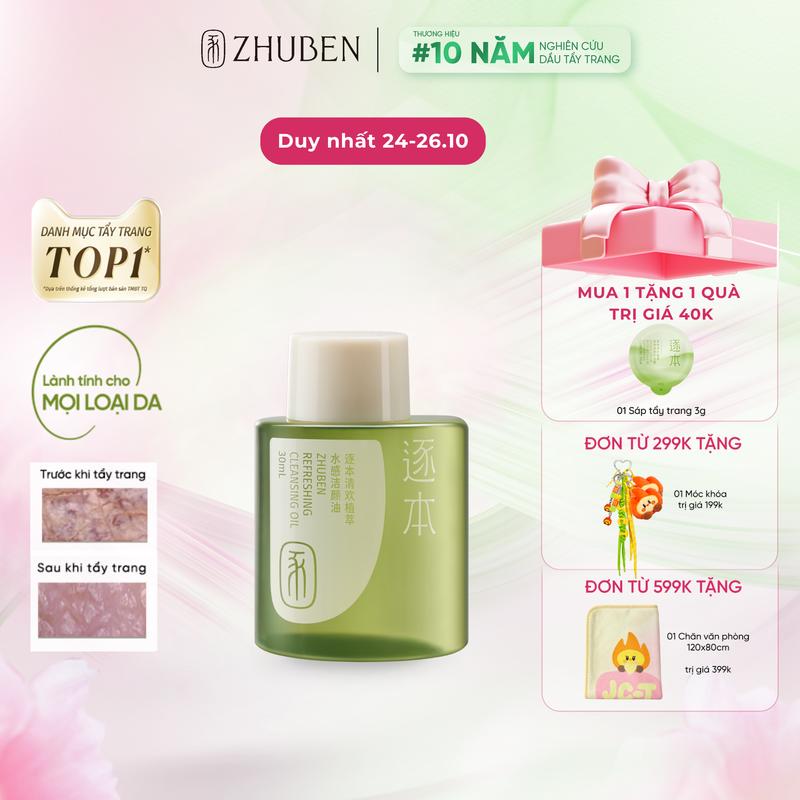 ZHUBEN Dầu Tẩy Trang Thanh Mát sạch sâu, mỏng nhẹ như nước, nhũ hóa tức thì, lành tính cho mọi loại da