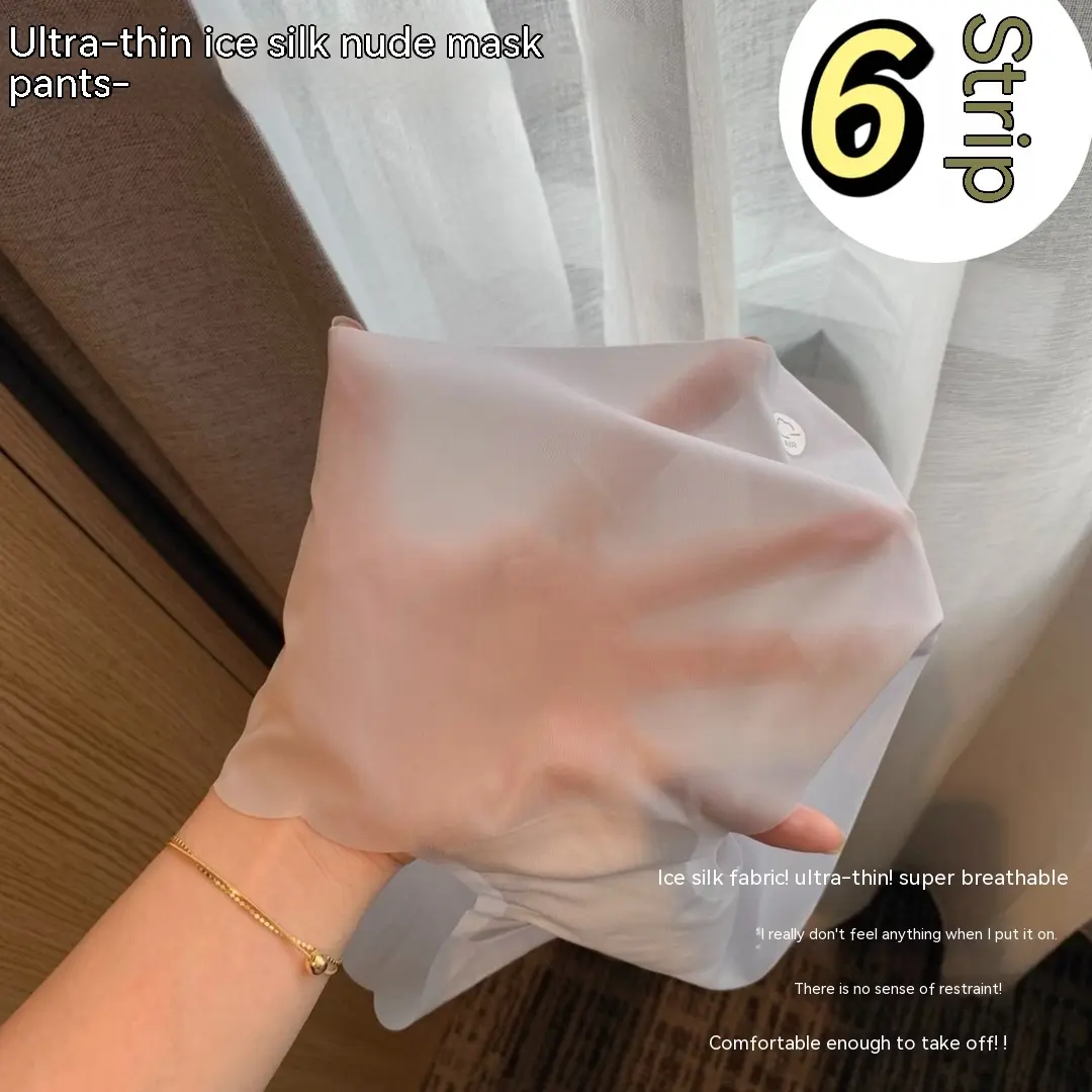 The explosion of autumn and winter without trace thin section of the mid-waist ultra-thin large size trousers girls breathable mask package buttocks quick drying trousers