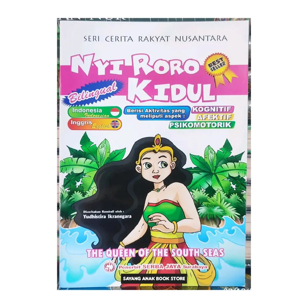 nyi roro kidul