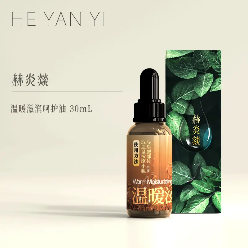 【MW】LM-EO016 HEYANYI CURCUMA LONGA WARM NOURISHING CARE ESSENTIAL OIL Comfort Flower Wellness