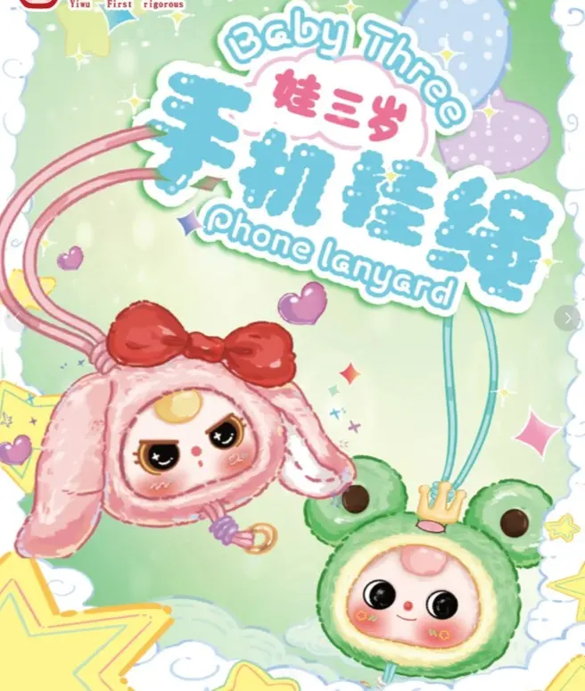 Baby three years old mobile phone lanyard blind box pendant trendy play doll hand-made plush