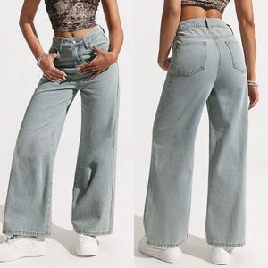 Mezclilla Vaqueros para Mujer Corte Recto Azul  Cintura Alta Elástica Lavado Claro Algodón Casual Primavera Otoño Unicolor outfit vaqueros mujer con pantalon vaqueras mujer outfit Jeans Casuales