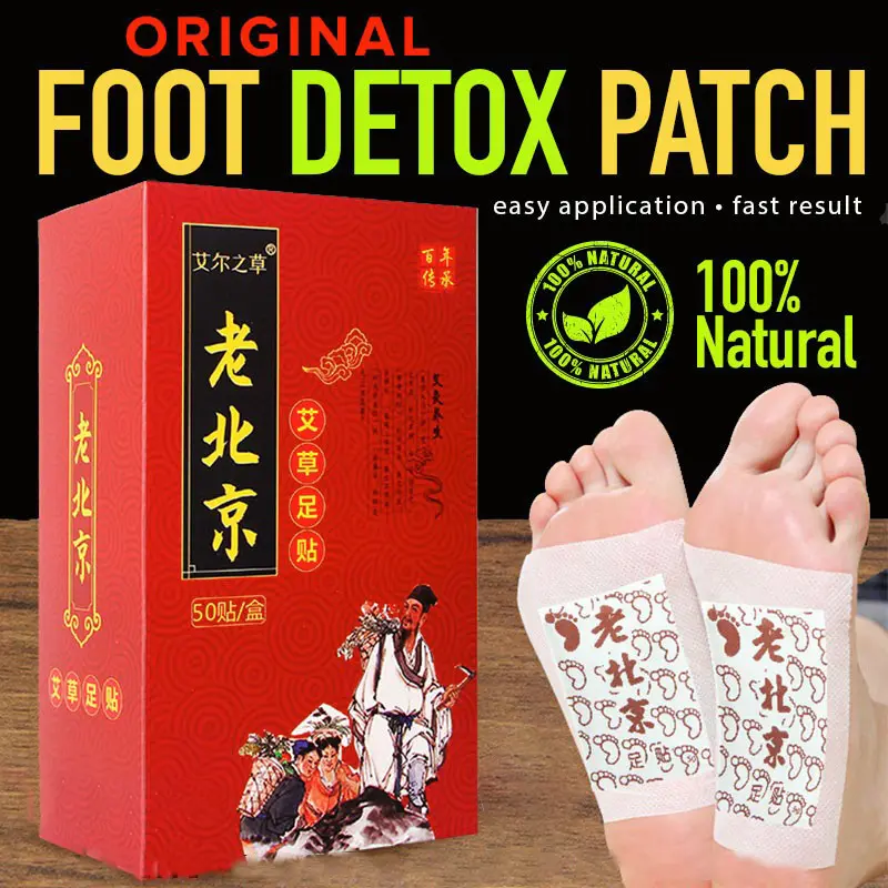 Old Beijing Wormwood Foot Patch【This item has a Minimum Purchase Quantity (MPQ) requirement of 3. Please fulfill the MPQ requirement before checking out】
