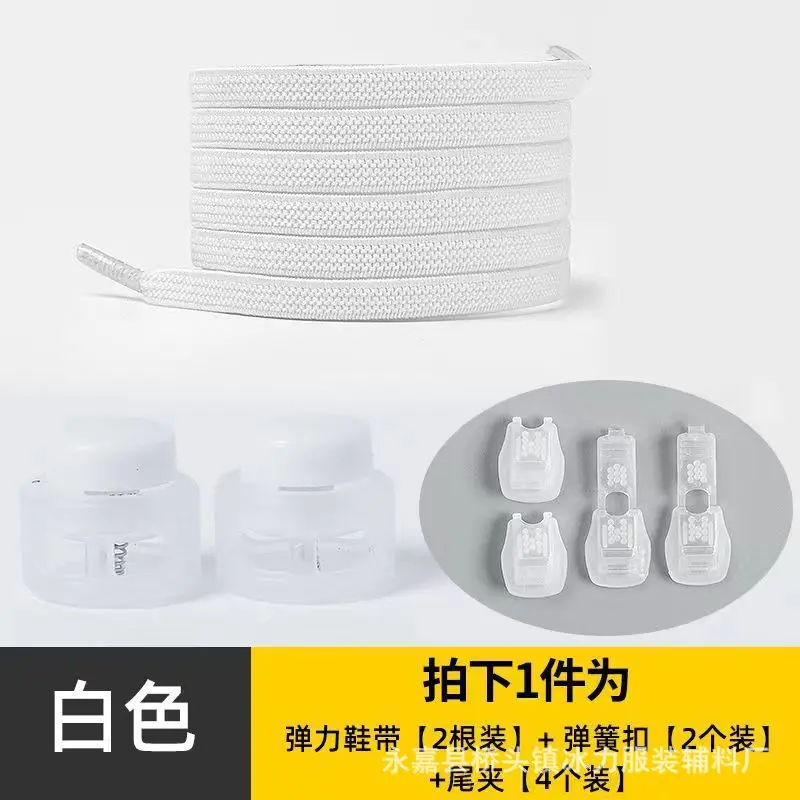 Lace-free lazy shoelaces for children elastic elastic round shoelaces rope color elastic spandex round elastic shoelaces