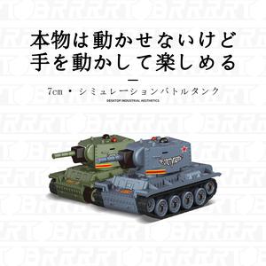 BRRRRT 1/64 RC戦車、赤外線戦闘システムと回転砲塔を備えたリモートコントロール軍用戦車モデル、子供と大人のためのRC車両おもちゃ