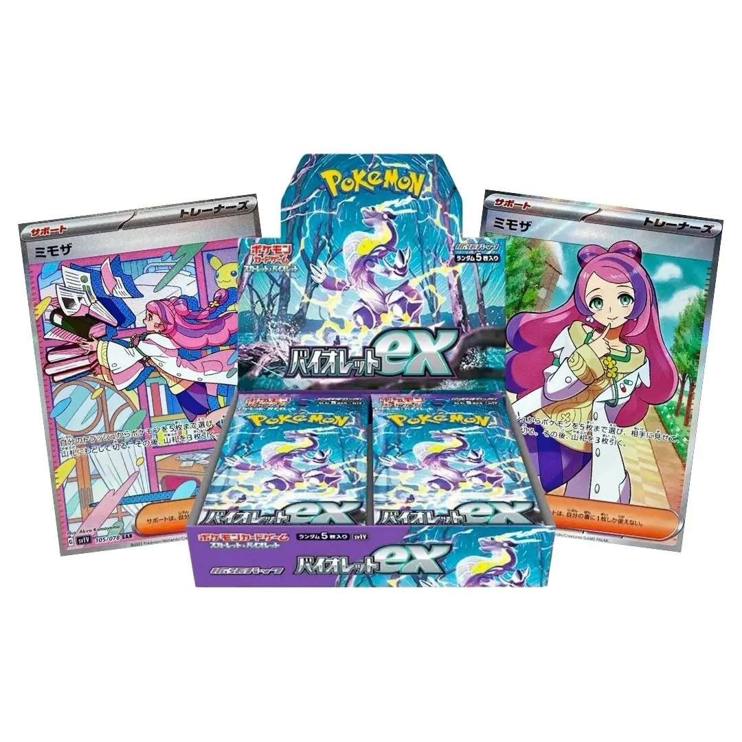 Pokémon Violet Booster Box