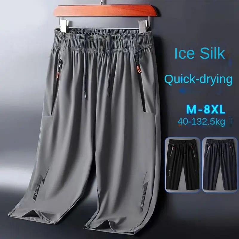 Quick-Drying Ice Silk Sports Shorts [3 Colors] Men's and Women's Same Large Size M-8XL Comfortable Breathable Fashion All-Match Outdoor Sports Men 7-Minute Pants Vacv
