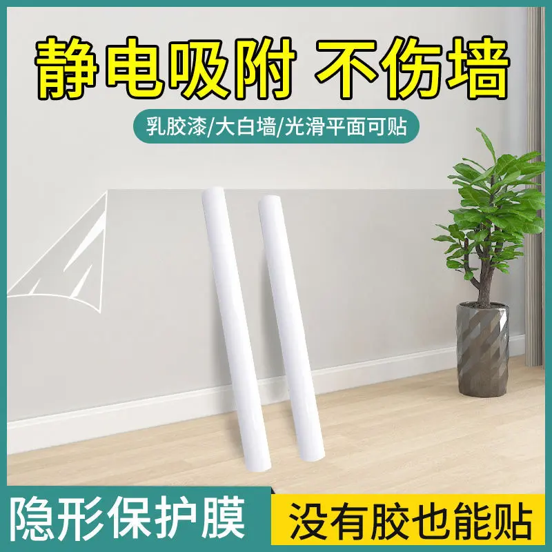 Electrostatic wall paste wholesale latex paint decorative paste kitchen sticker waterproof, oil and stain children's room wall protective film