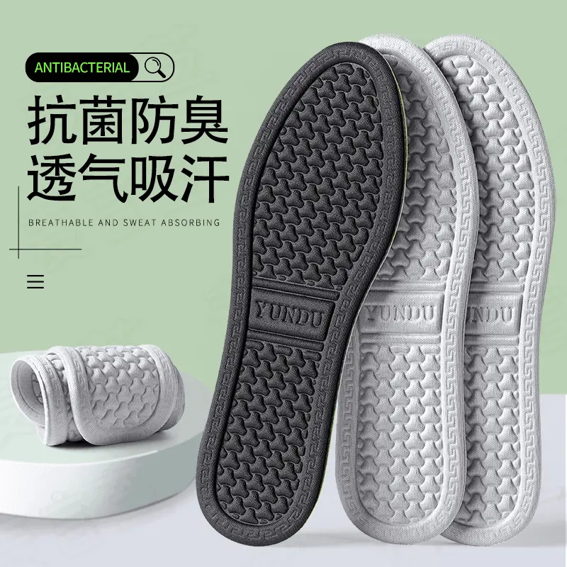 Deodorant insole men's high-grade anti-bacterial, absorbent, breathable and not tired feet senior women comfortable soft sole perspiration feet stay authentic