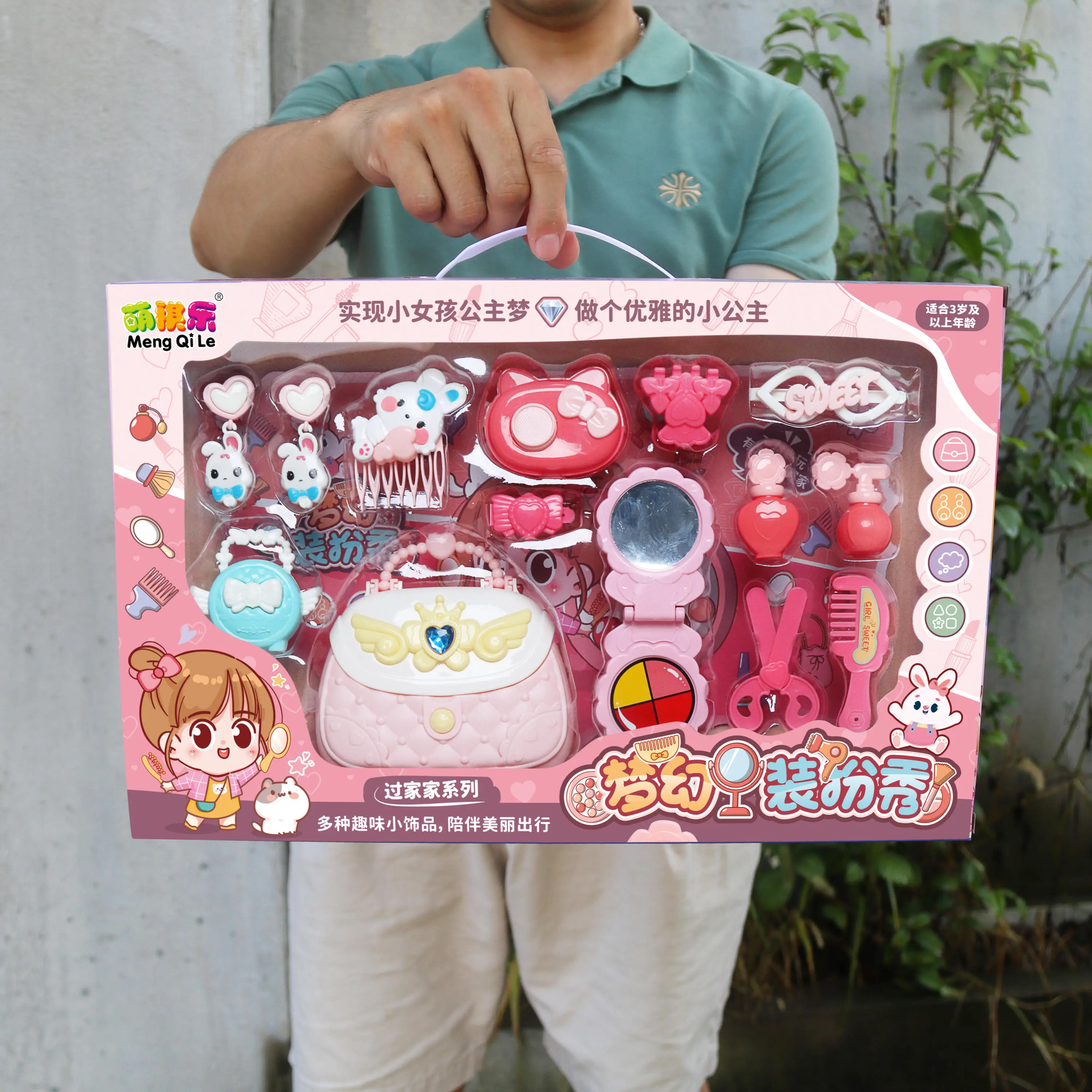 Little Princess Training Set Makeup Toys Cute Girl Series Toys