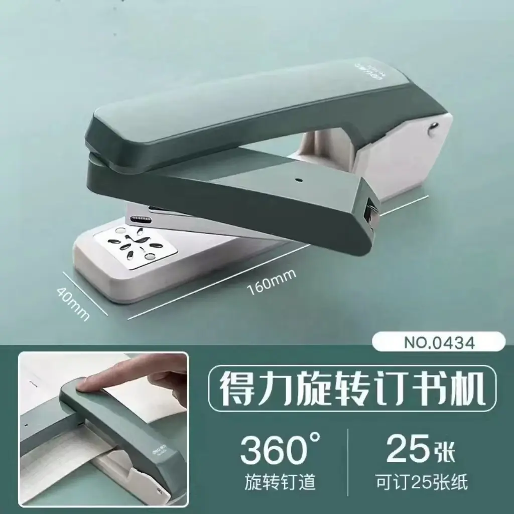 Rotatable stapler for students, 360-degree stapler for office and home use, large size saddle stitch binding machine