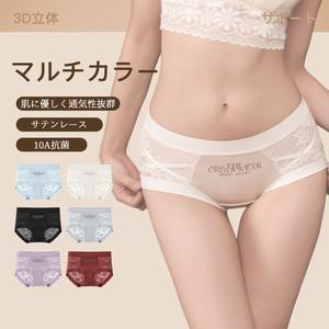 【6個】UFEEL レディースレースパンティー 6個セット 10Aグレードピュアコットン抗菌クロッチ ミッドハイウエスト 快適なヒップサポート セクシーで魅惑的 ナイロン74.3% スパンデックス25.7% 2543