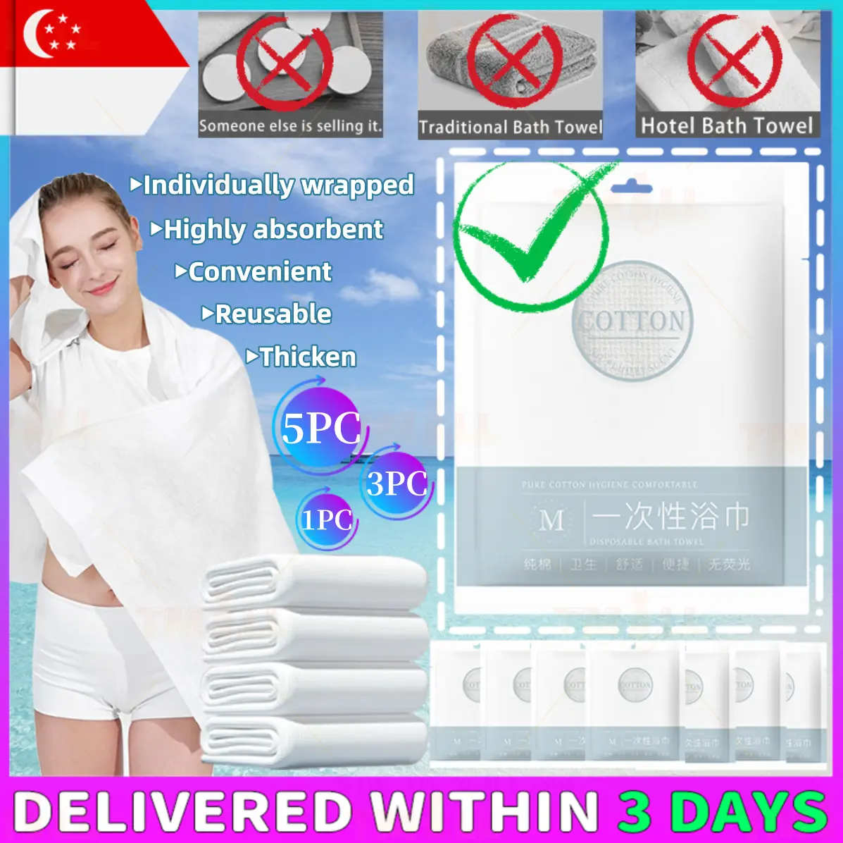 [SG Ready Stock] 1/3/5 PCS Travel Disposable Bath Towel Thickening Disposable Towel Trip Quick-drying Towel 70x140cm Reusable Face Towel Soft