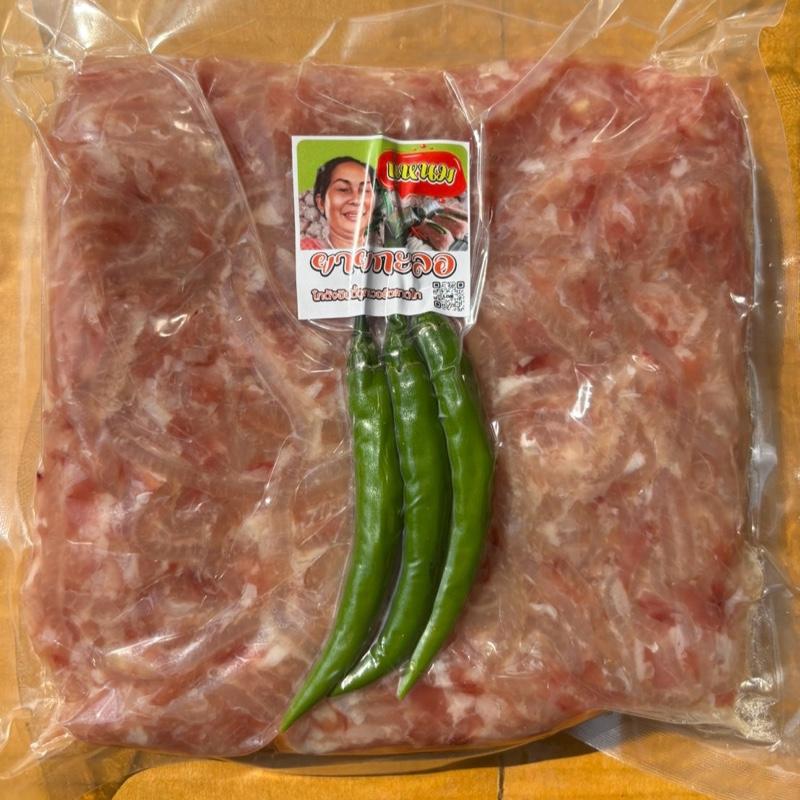 แหนมหมูผสมหนังหมูยายกะลอขนาด500กรัมทำตามออเดอร์