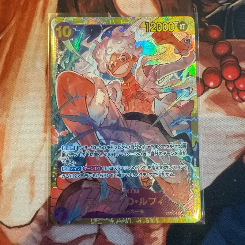 Monkey D Luffy - One Piece TCG OP05-119 SEC
