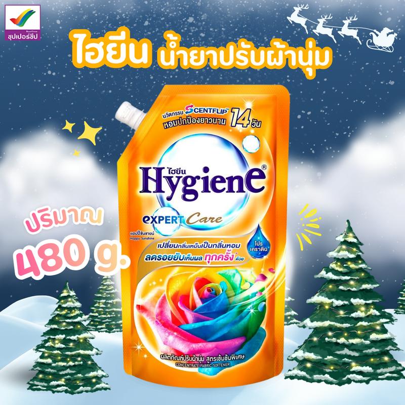 ไฮยีน เอ็กซ์เพิร์ท แคร์ ผลิตภัณฑ์ปรับผ้านุ่ม สูตรเข้มข้นพิเศษ ปริมาณ 480 มล.