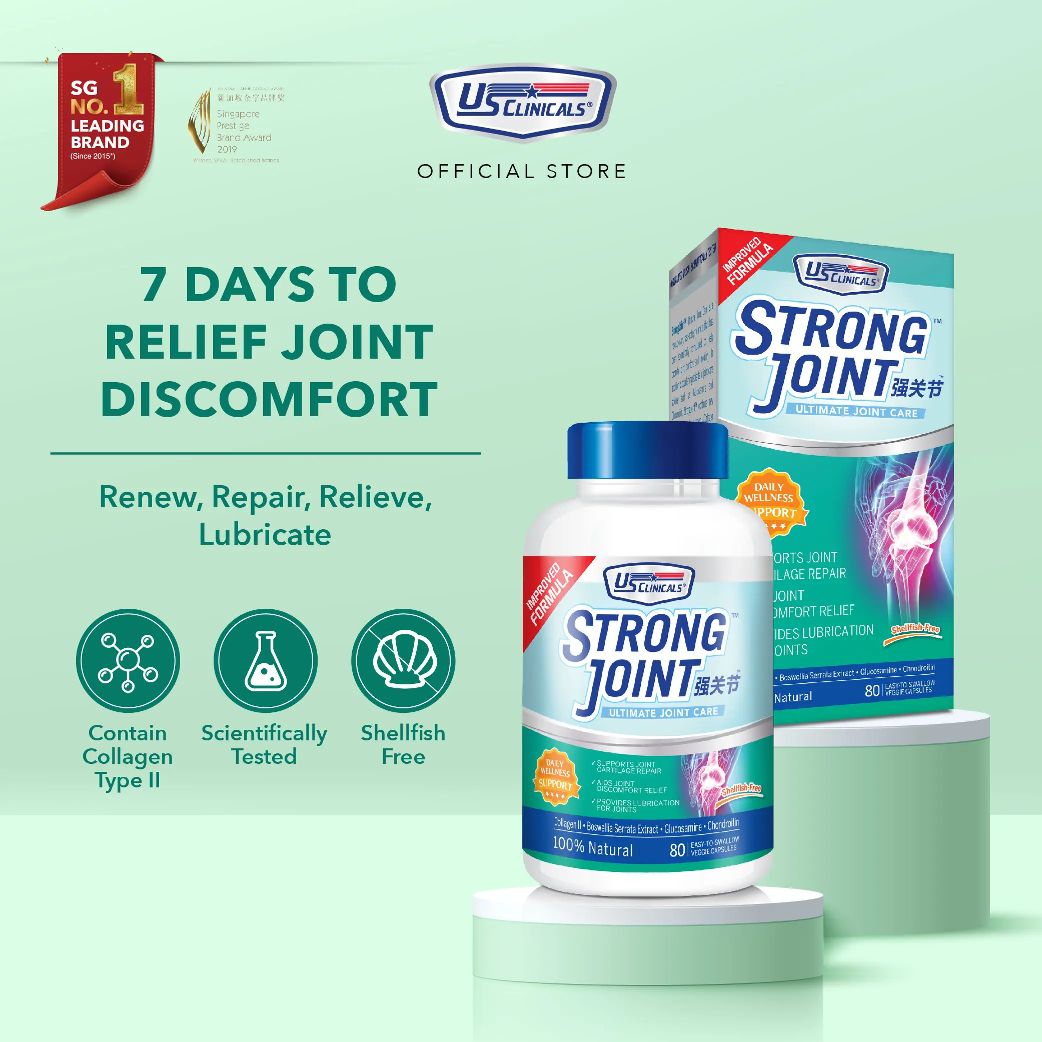 US Clinicals StrongJoint 80s | Knee Joint Supplement | Joint Care | Reduce Joint Pain Dietary Edible Vitamin Healthcare Collagen